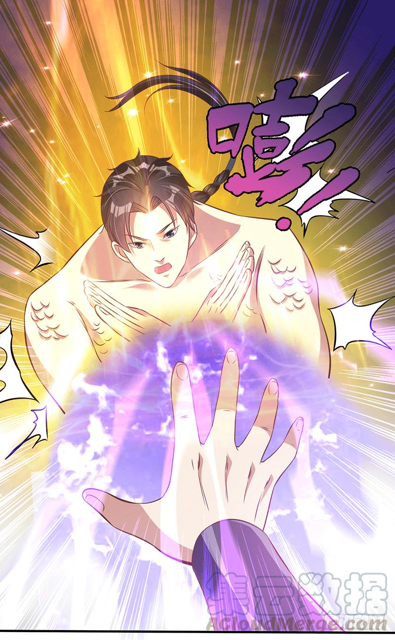 Peerless Scripture of Chaos ตอนที่ 24 หน้า 29