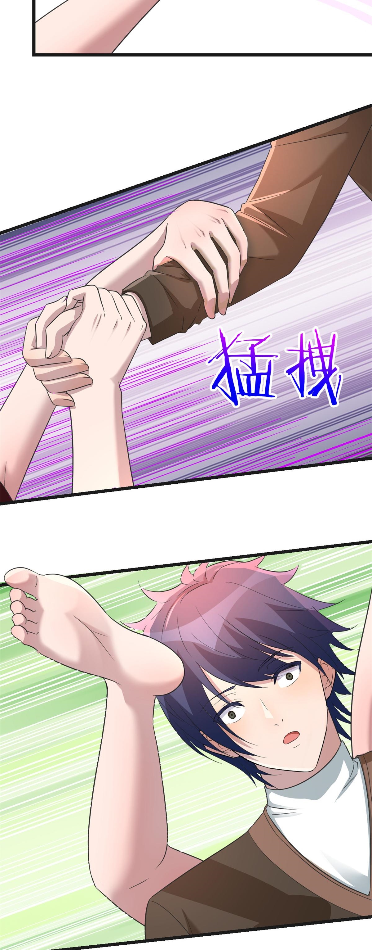 พี่สาวอยากเล่นคุณ ตอนที่ 176 หน้า 31