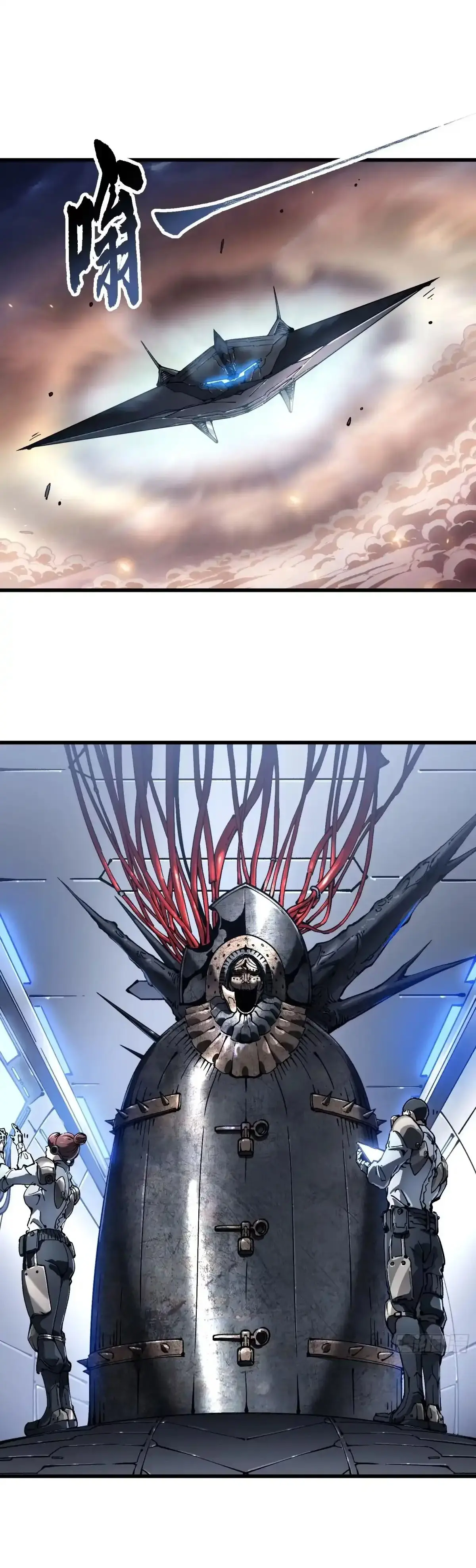 ( อ่านฟรี 80 ตอน ) ขอให้ข้าเป็นราชาเเห่งเหล่ามอนเตอร์ ( Martial Evolution Start by Awakening the King of Monsters ) ตอนที่ 77 หน้า 2
