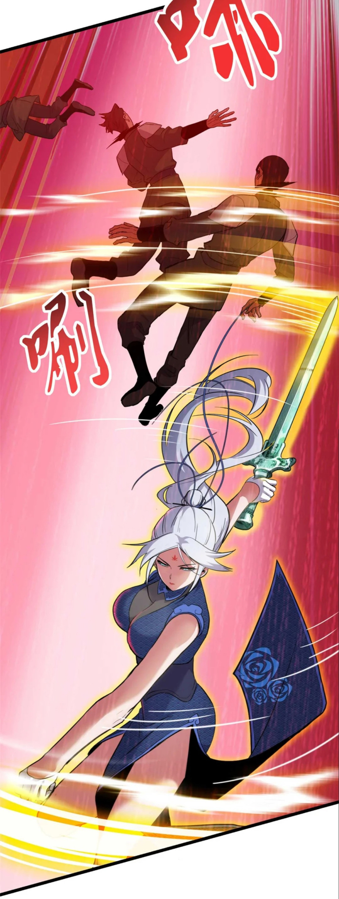 โคตรเทพร้านสัตว์อสูร ตอนที่ 157 หน้า 5