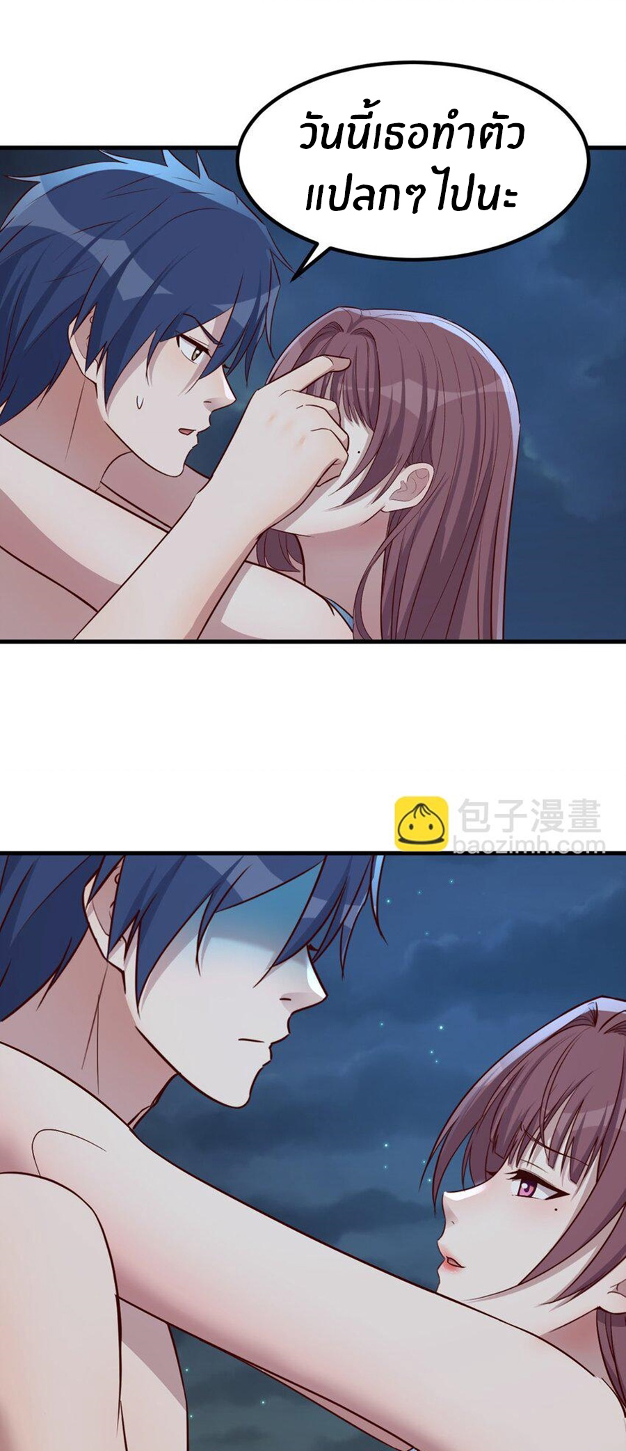 พี่สาวอยากเล่นคุณ ตอนที่ 216 หน้า 22