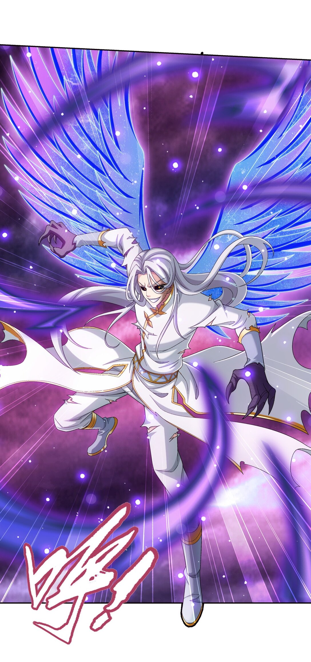 Da Zhu Zai ศึกปรมาจารย์สะท้านฟ้า (ชนจีน) ตอนที่ 390 หน้า 17