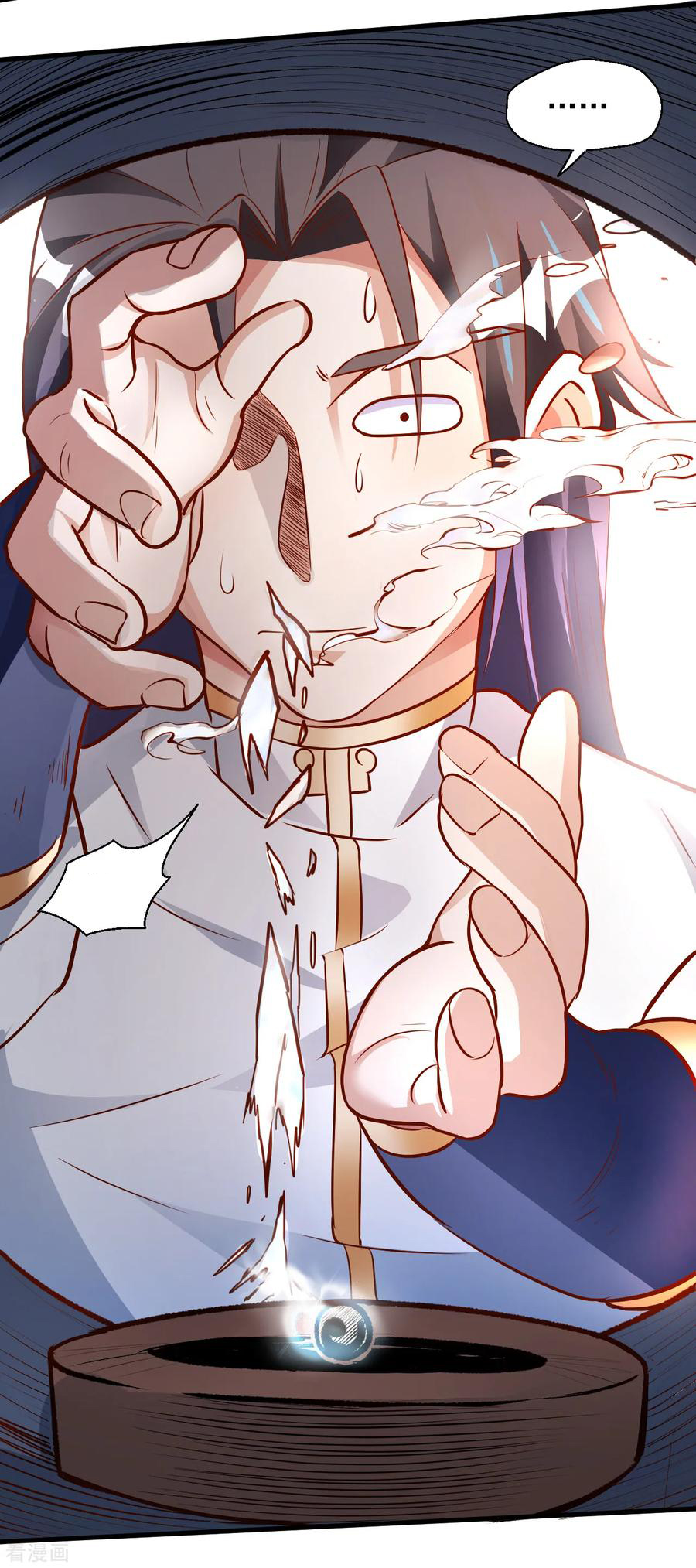 The Strongest Golden Kidney System ตอนที่ 11 หน้า 4