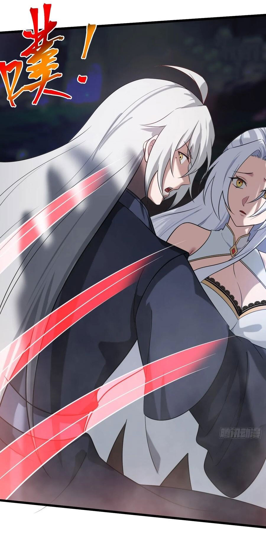 คนชอบธรรมอย่างผม ถูกระบบบังคับให้เป็นตัวร้าย ตอนที่ 30 หน้า 45