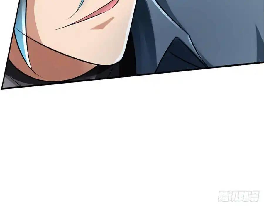 The Strongest Death System ตอนที่ 15 หน้า 56