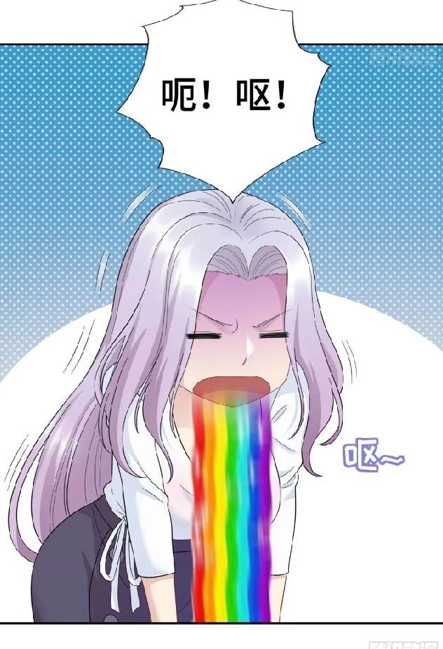 Dragon Emperor Martial God จักรพรรดิมังกรแห่งนคร ตอนที่ 1 หน้า 47
