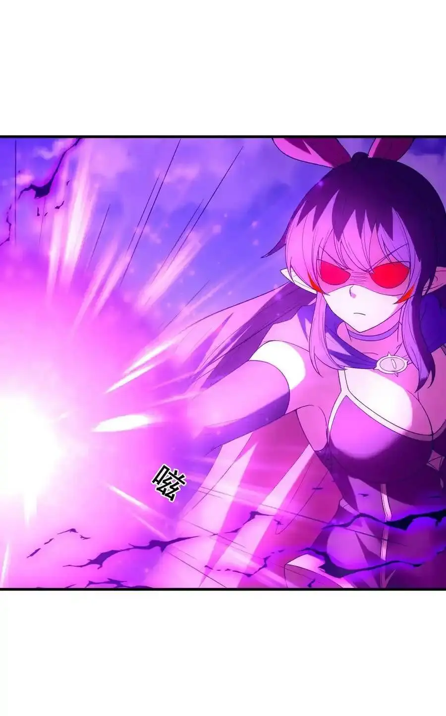 My Harem Is Entirely Female Demon Villains ตอนที่ 104 หน้า 51