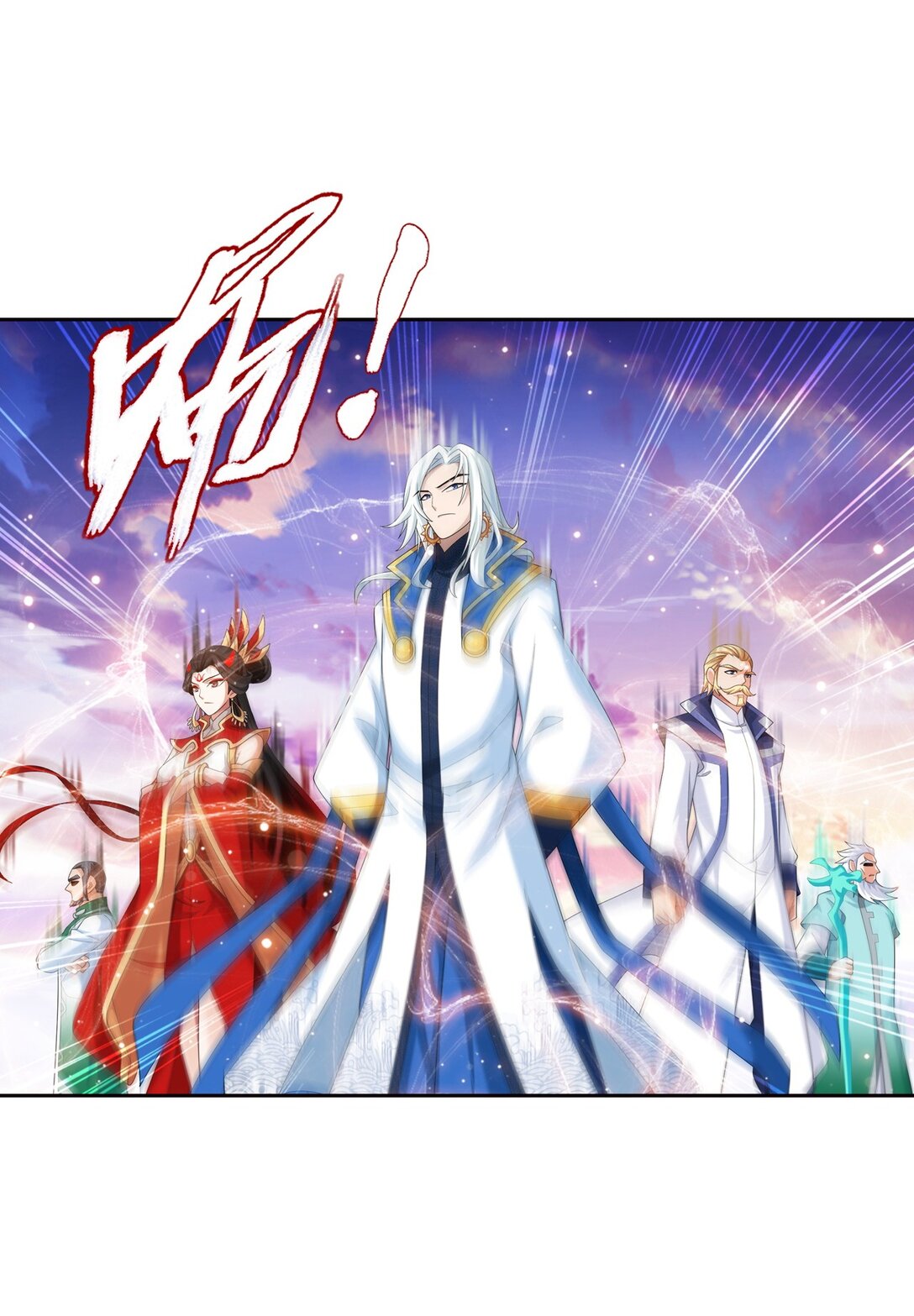 Da Zhu Zai ศึกปรมาจารย์สะท้านฟ้า (ชนจีน) ตอนที่ 377 หน้า 31