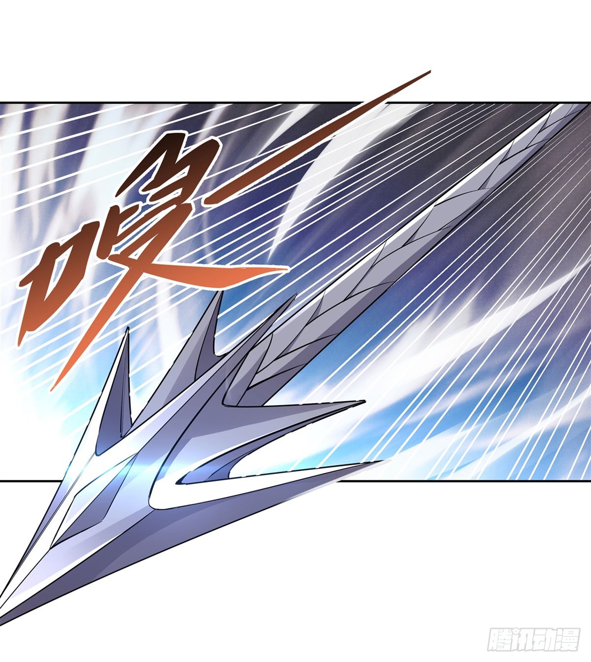 ศิษย์ของข้าล้วนมีอนาคตที่ยิ่งใหญ่ (ชนจีน) ตอนที่ 148 หน้า 36