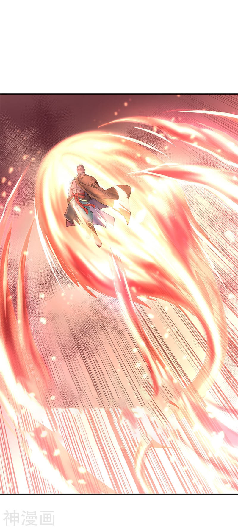 peerless battle spirit ตอนที่ 125 หน้า 2