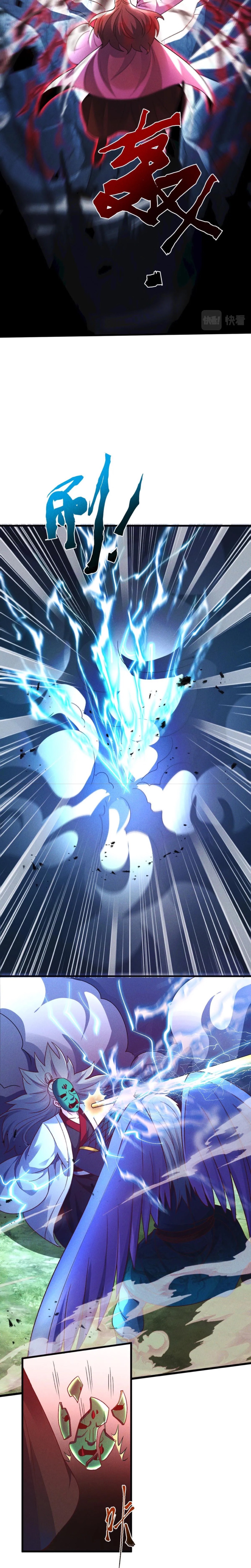 ข้ามีระบบที่สามารถอัญเชิญเทพและปีศาจได้ ตอนที่ 76 หน้า 6