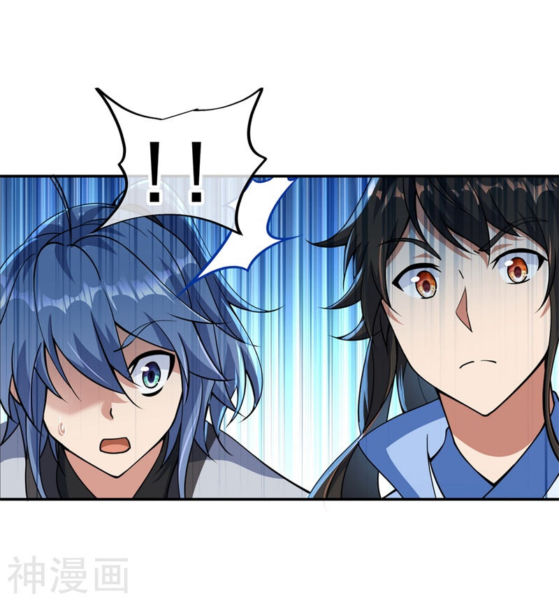 peerless battle spirit ตอนที่ 67 หน้า 20