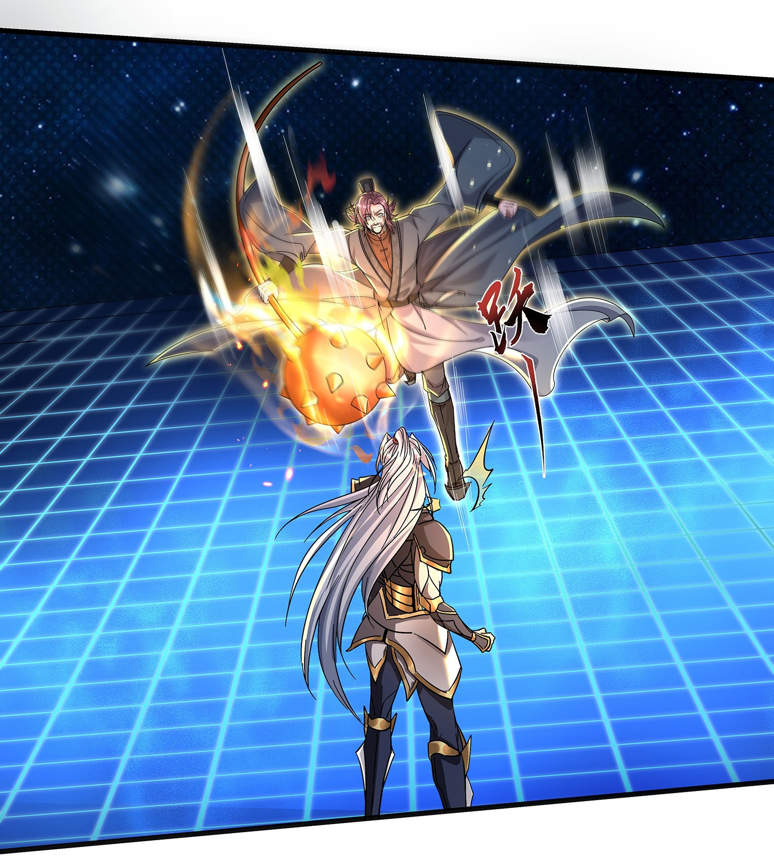 My Seven Sisters Are Peerless พี่สาวทั้ง 7 ของฉันไ่ม่มีใครเทียบได้! ตอนที่ 15 หน้า 3