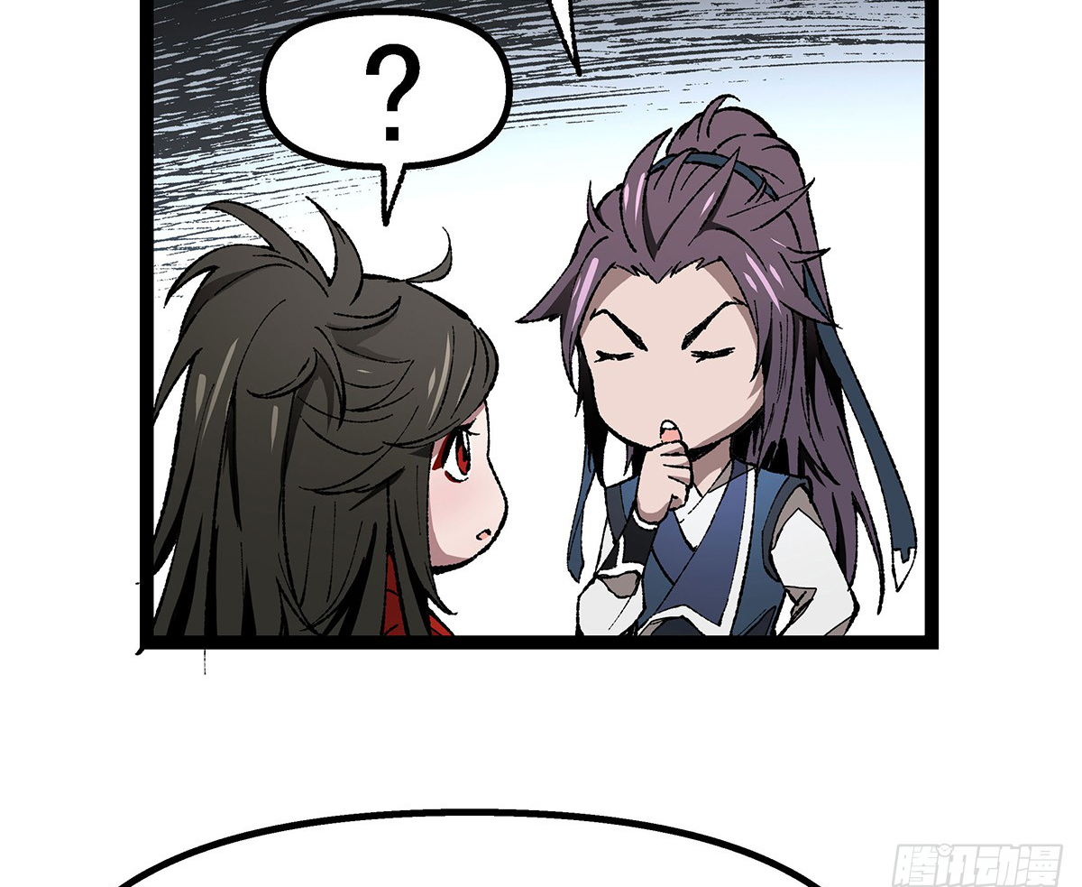 (ทันจีน) Mechanical Master (โคตรปรมาจารย์เทพจักรกล) ตอนที่ 3 หน้า 27