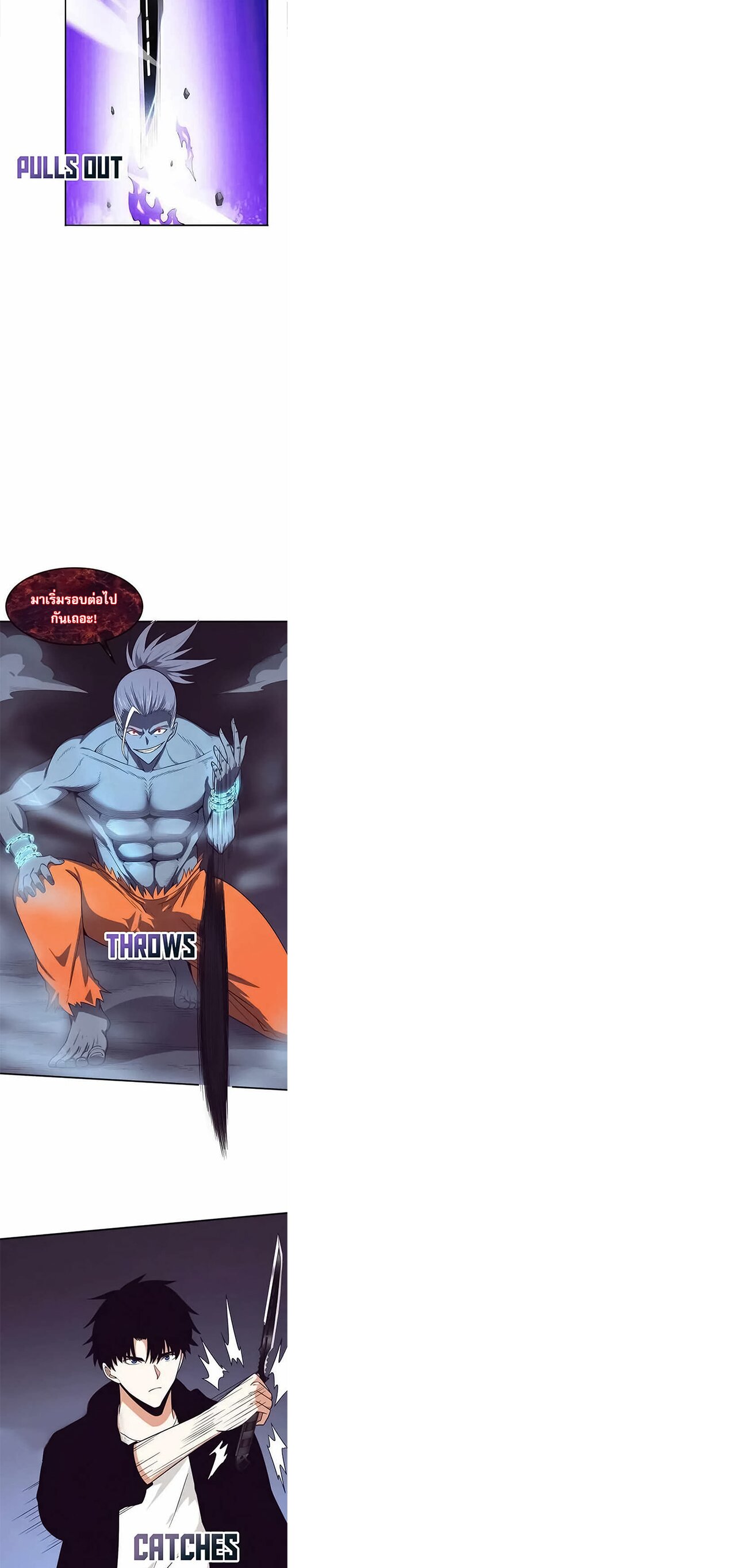 The Frenzy Of Evolution ตอนที่ 98 หน้า 37