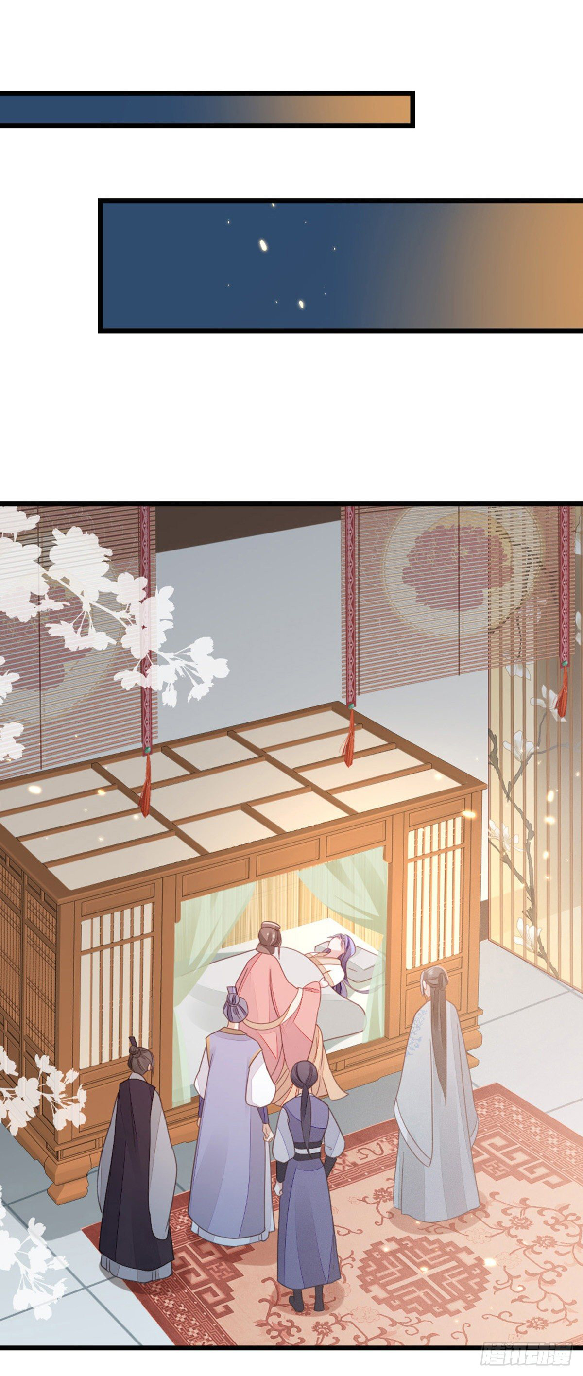 ระบบเปลี่ยนชะตายัยตัวร้าย ตอนที่ 57 หน้า 9