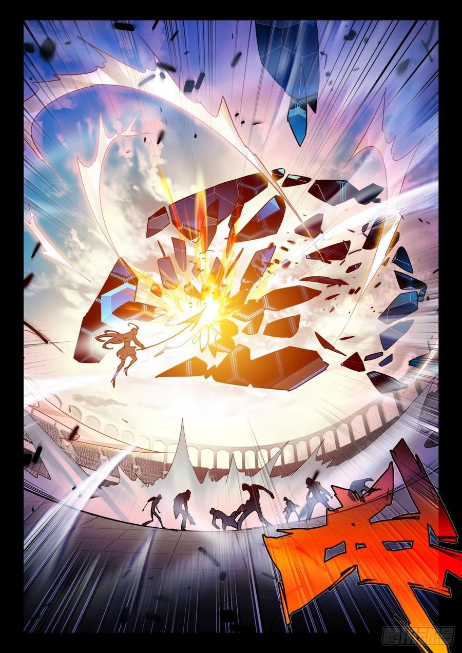 01. Douluo dalu 2 (ตอนที่ 276-318) ตอนที่ 22 หน้า 14