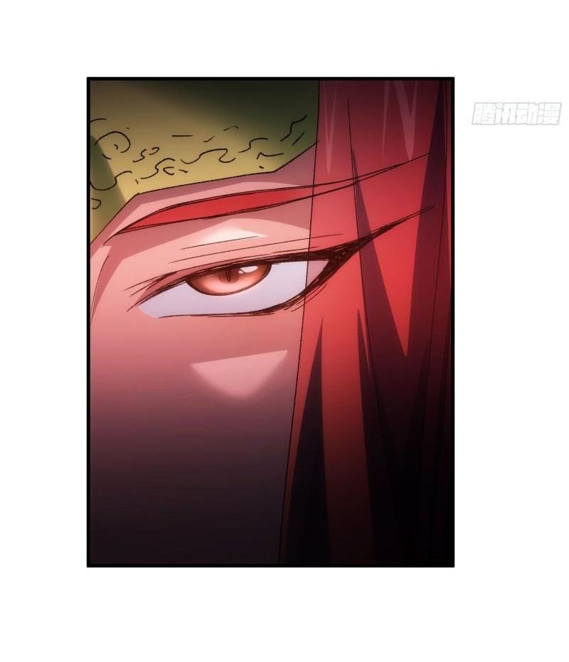 ข้าแค่ไม่เล่นไพ่ตามเกม ตอนที่ 86 หน้า 18