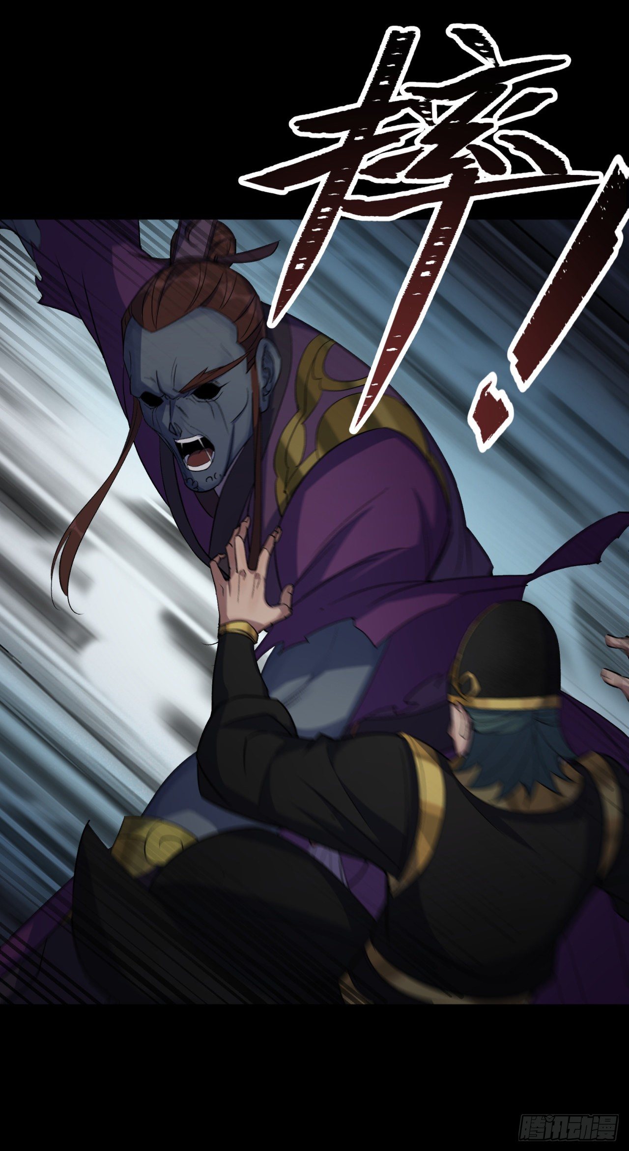 มหาปราชญ์ผู้ยิ่งใหญ่ ตอนที่ 70 หน้า 4