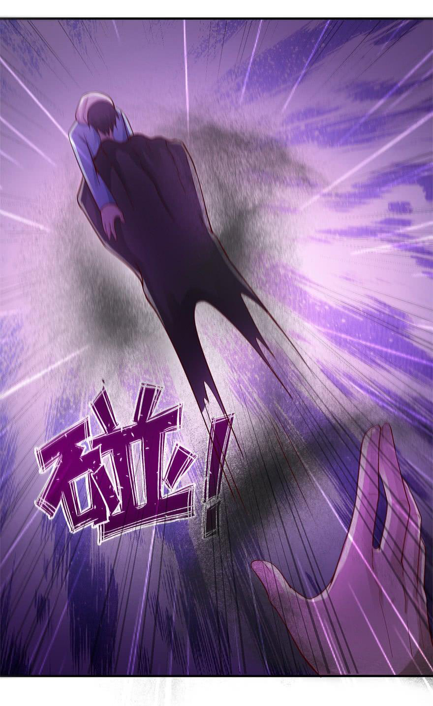 ยัยผู้หญิงคนนี้ ก็คือแฟนสาวของผม ตอนที่ 49 หน้า 19