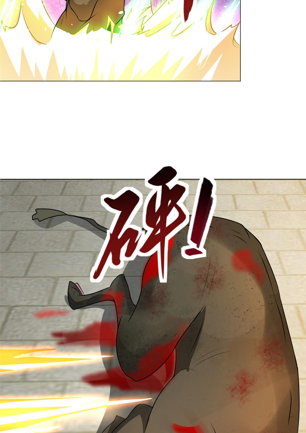 (ชนจีน) Dragon Master (จูหมิง นักรบเซียนมังกร) ตอนที่ 198 หน้า 47