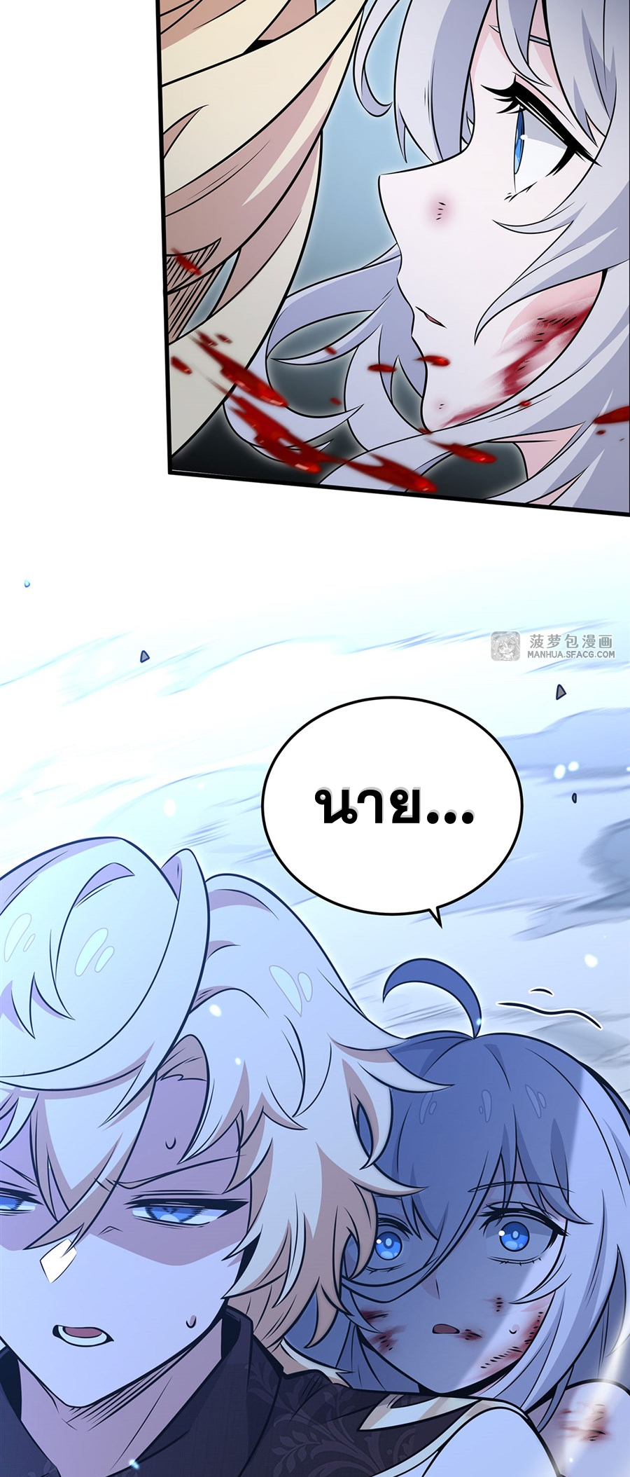 ตัวร้ายผมทองในนิยายตัวเอกหญิงสุดแกร่งก็อยากมีความสุข ตอนที่ 10 หน้า 66