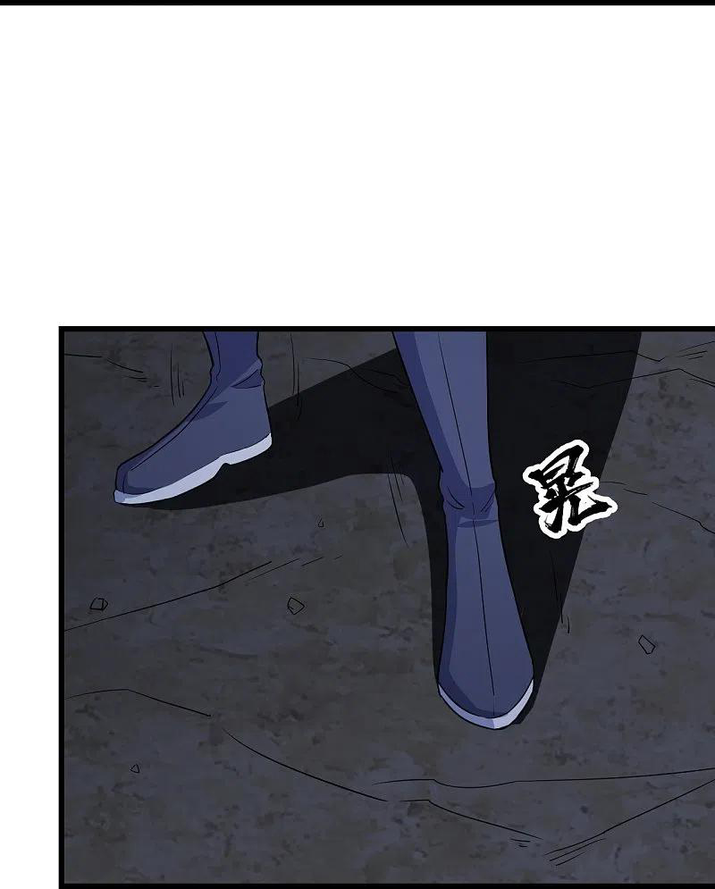 เทพอสูรสยบฟ้า ตอนที่ 271 หน้า 7