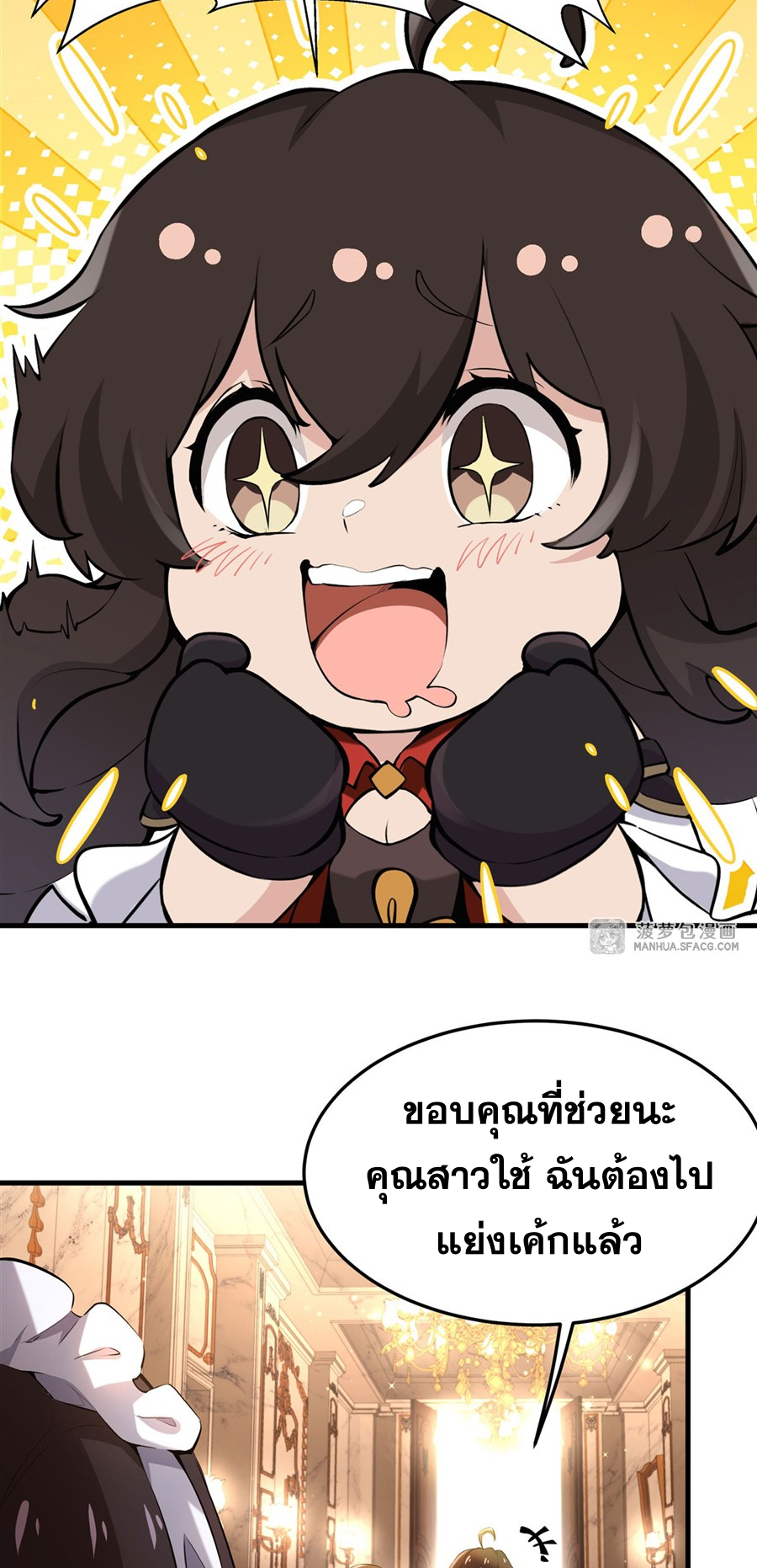 ตัวร้ายผมทองในนิยายตัวเอกหญิงสุดแกร่งก็อยากมีความสุข ตอนที่ 8 หน้า 28