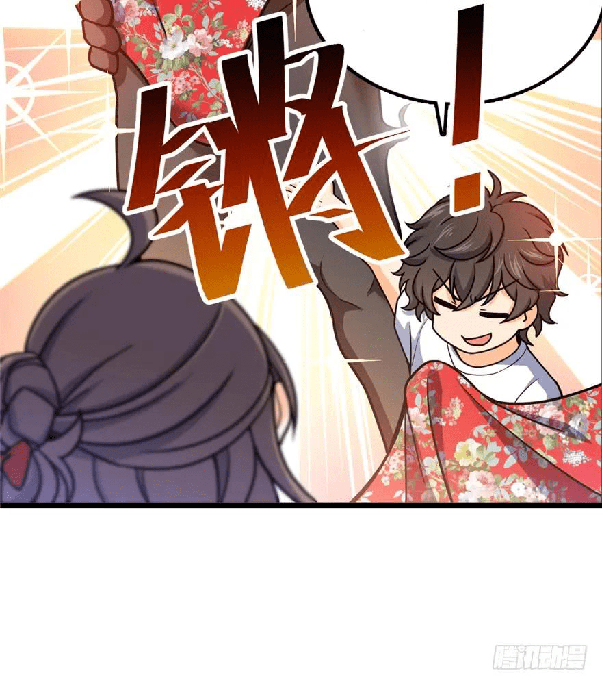 The new life of the Kuan King-ชีวิตใหม่ของราชาจอมกวน ตอนที่ 28 หน้า 18