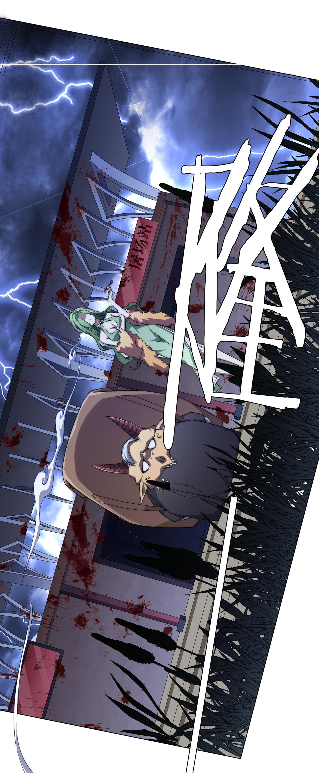 Start with trillions of coins ตอนที่ 31 หน้า 37