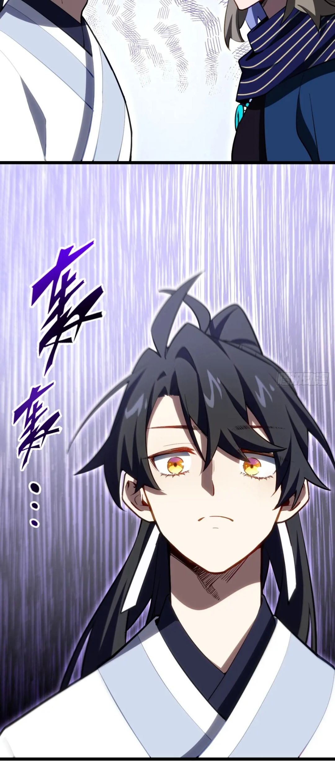 กำเนิดร่างเทวะบรรพกาล ตอนที่ 81 หน้า 36