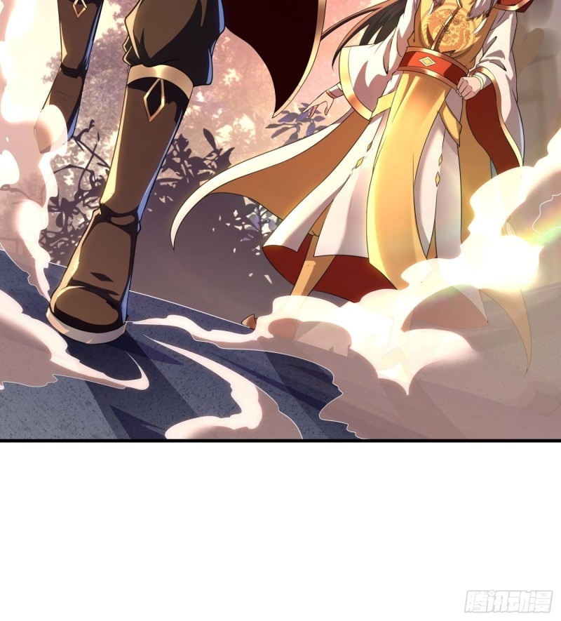 กำเนิดราชามารสวรรค์ ตอนที่ 2 หน้า 11