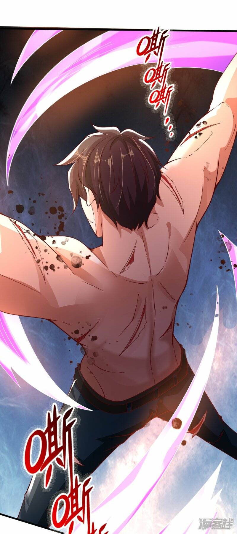 ราชาเทพนิรันดร์ (Eternal god king) ตอนที่ 288 หน้า 13