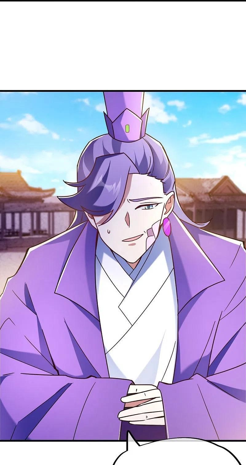 peerless battle spirit ตอนที่ 459 หน้า 23