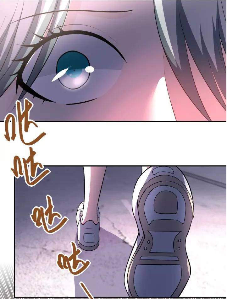 Apocalyptic Super System ตอนที่ 52 หน้า 31