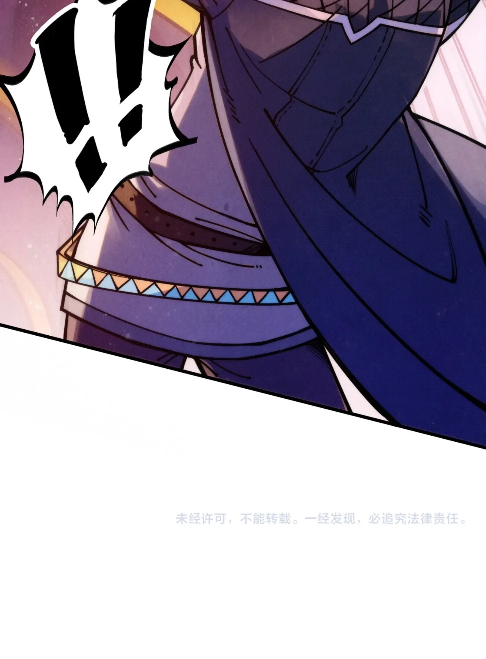 มหาเทพนิรันดร์กาล ตอนที่ 167 หน้า 73