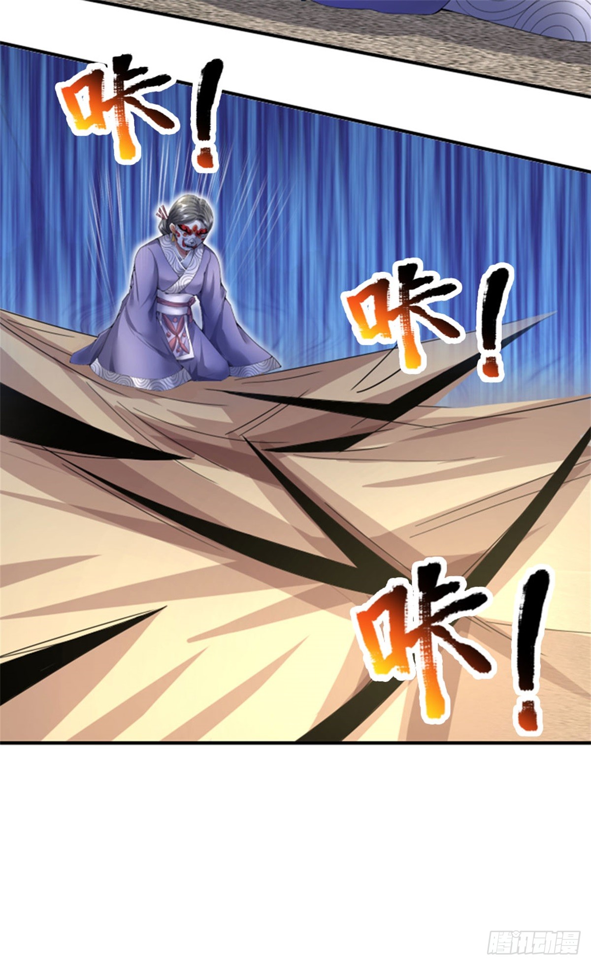 ข้าถูกเลี้ยงดูโดยหญิงสาวปีศาจ ตอนที่ 7 หน้า 32