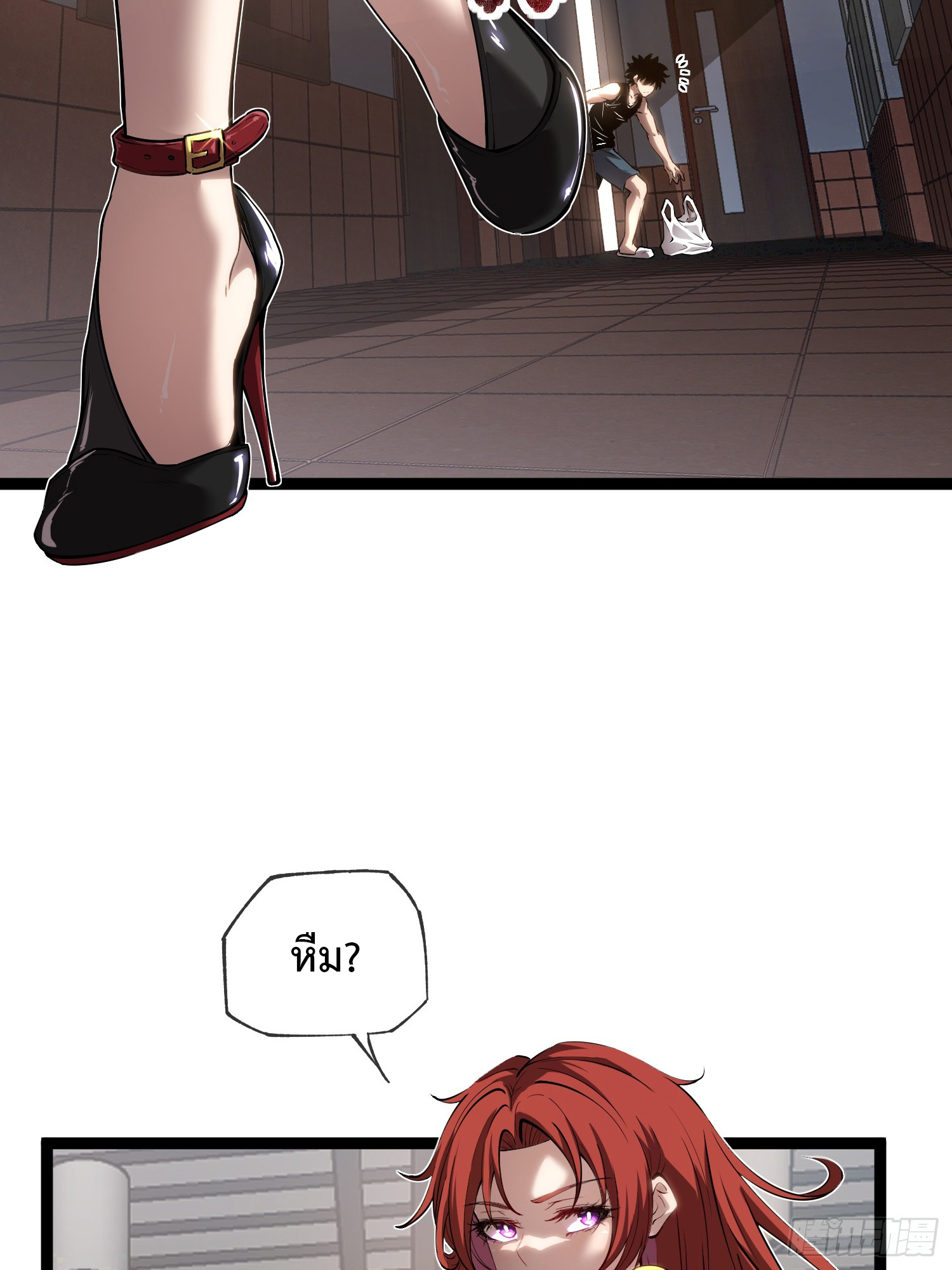 Seed of the Abyss - เมล็ดพันธุ์แห่งนรก ตอนที่ 11 หน้า 31