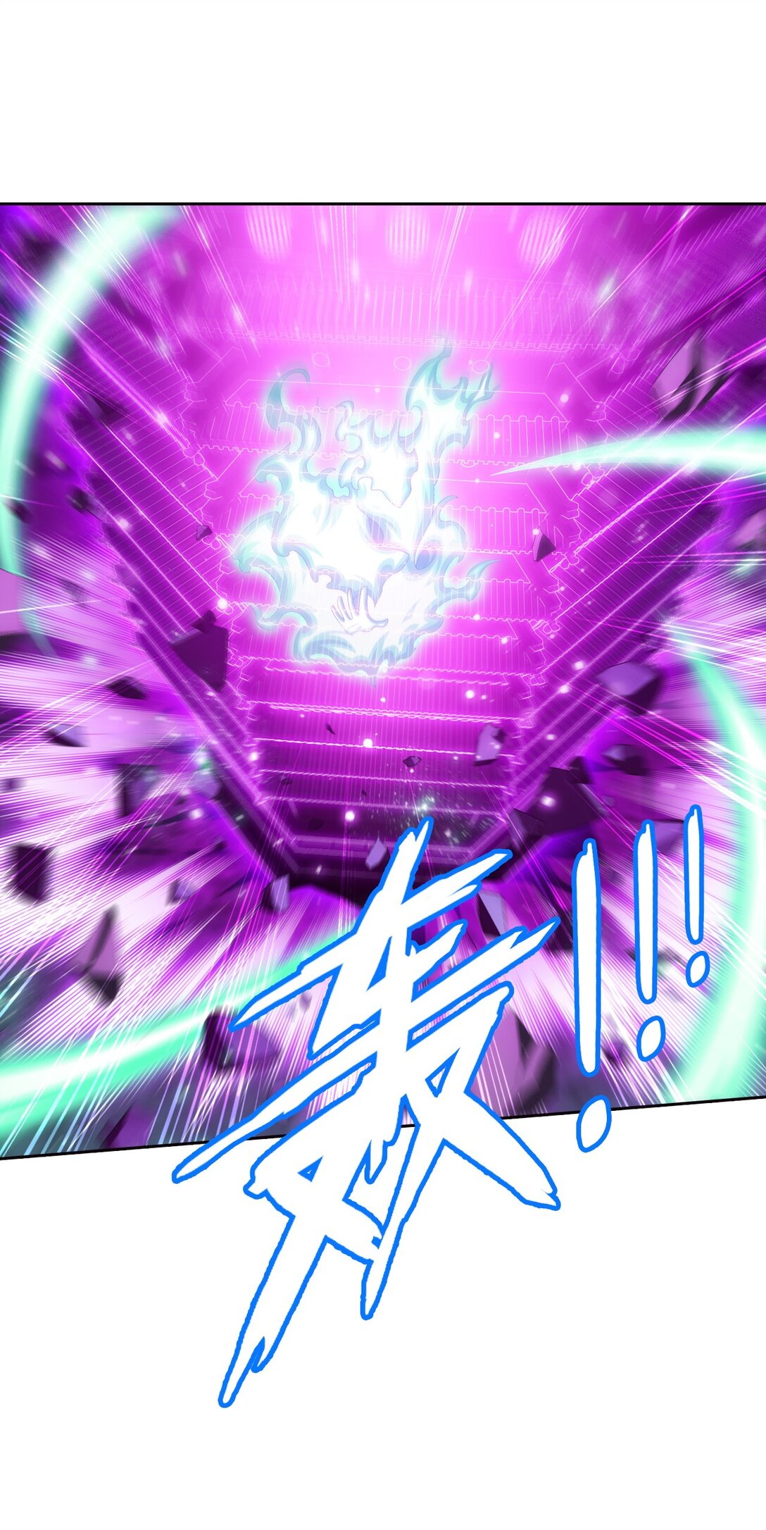 Da Zhu Zai ศึกปรมาจารย์สะท้านฟ้า (ชนจีน) ตอนที่ 376 หน้า 24