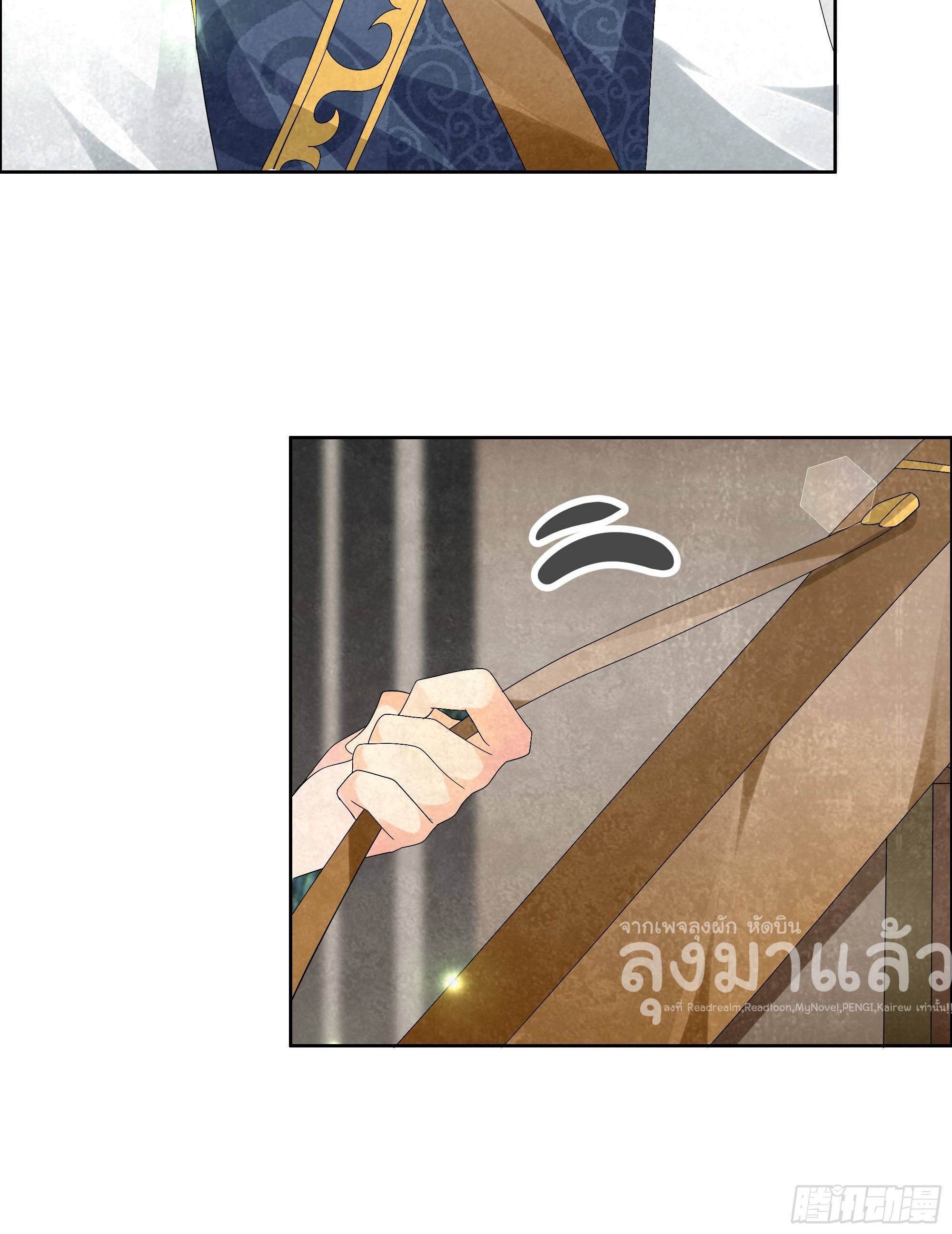 บันทึกท่วงทํานองโบราณ ตอนที่ 5 หน้า 18