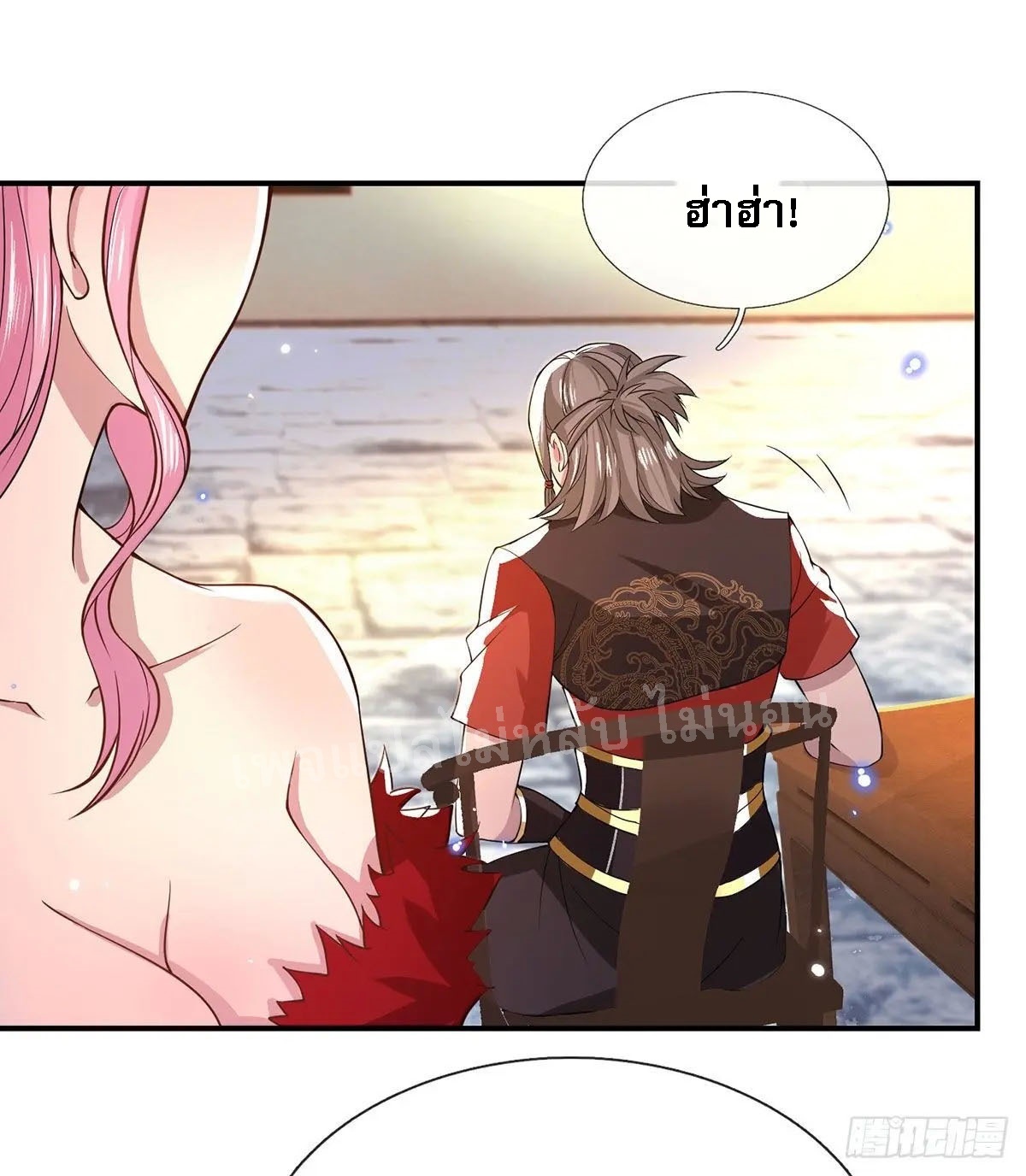 ราชันย์เทพยุทธ์มังกรผงาดฟ้า ตอนที่ 34 หน้า 10