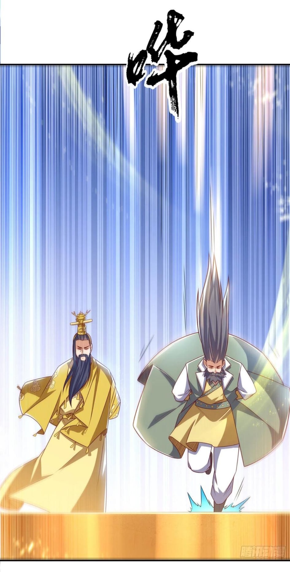 Wu ni ตอนที่ 163 หน้า 12