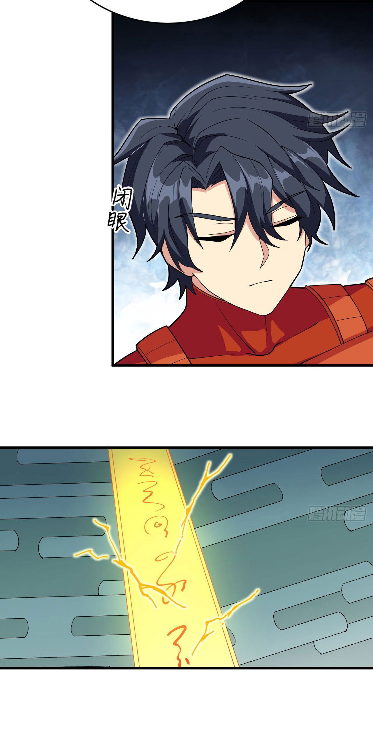 Magician from The Future ตอนที่ 22 หน้า 15