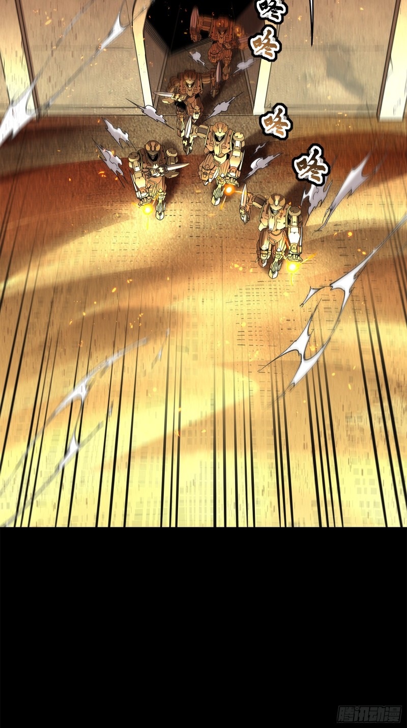 Legend of Star Genera ชนจีน ตอนที่ 119 หน้า 54