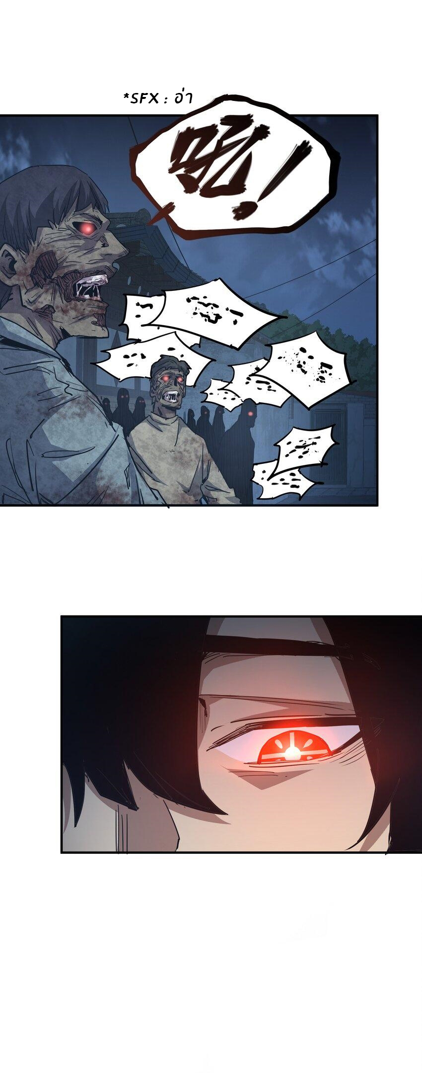 (ทันต้นฉบับ)The catastrophe of the doomsday, the rebirth of me turned the whole family into a boss! ตอนที่ 11 หน้า 42