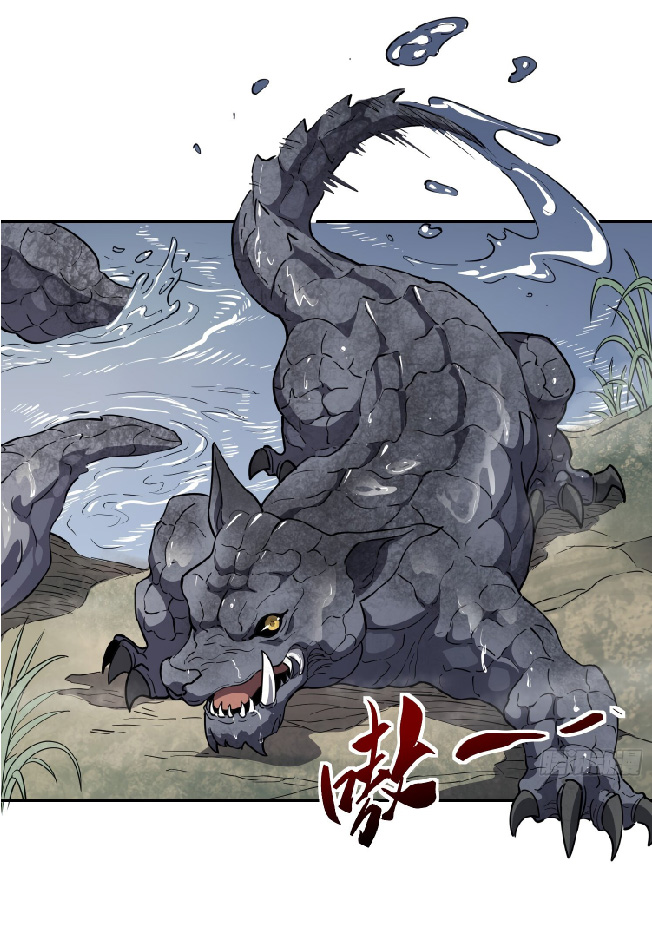 The People On Earth Are Too Ferocious ตอนที่ 135 หน้า 14