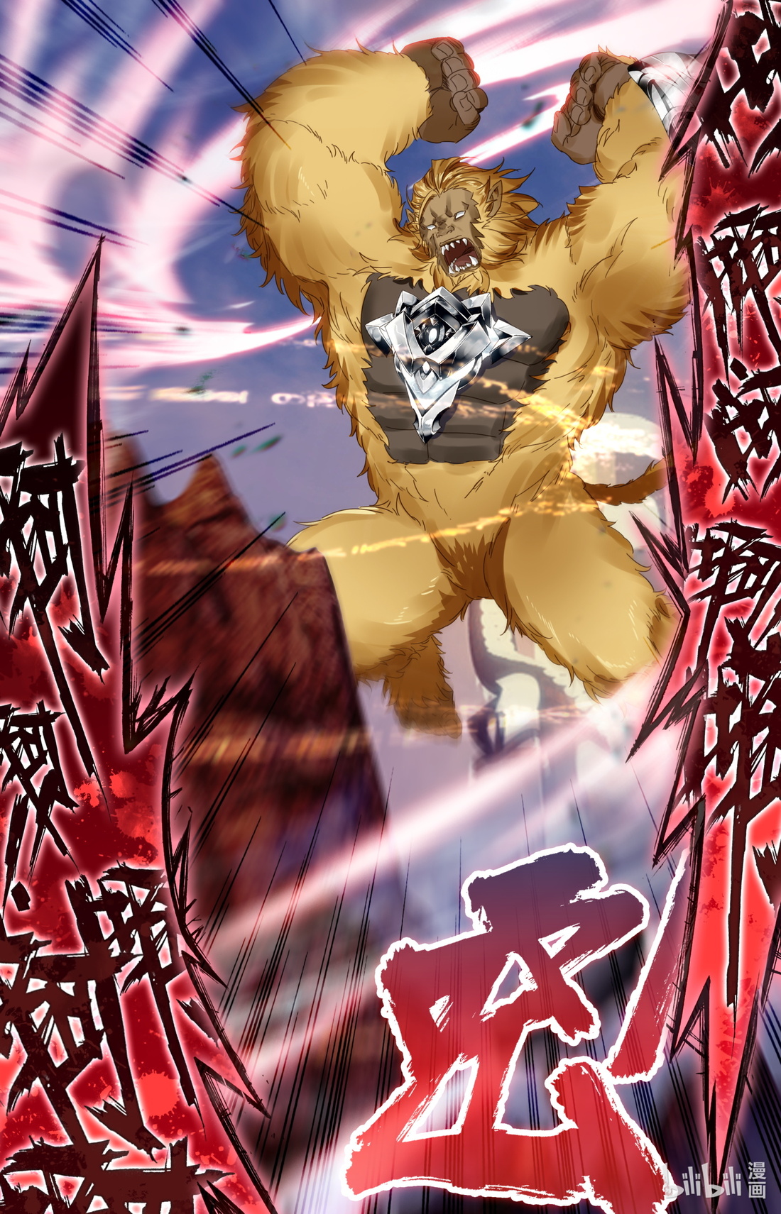 คัมภีร์วิถีเซียน (จบ) ตอนที่ 74 หน้า 9