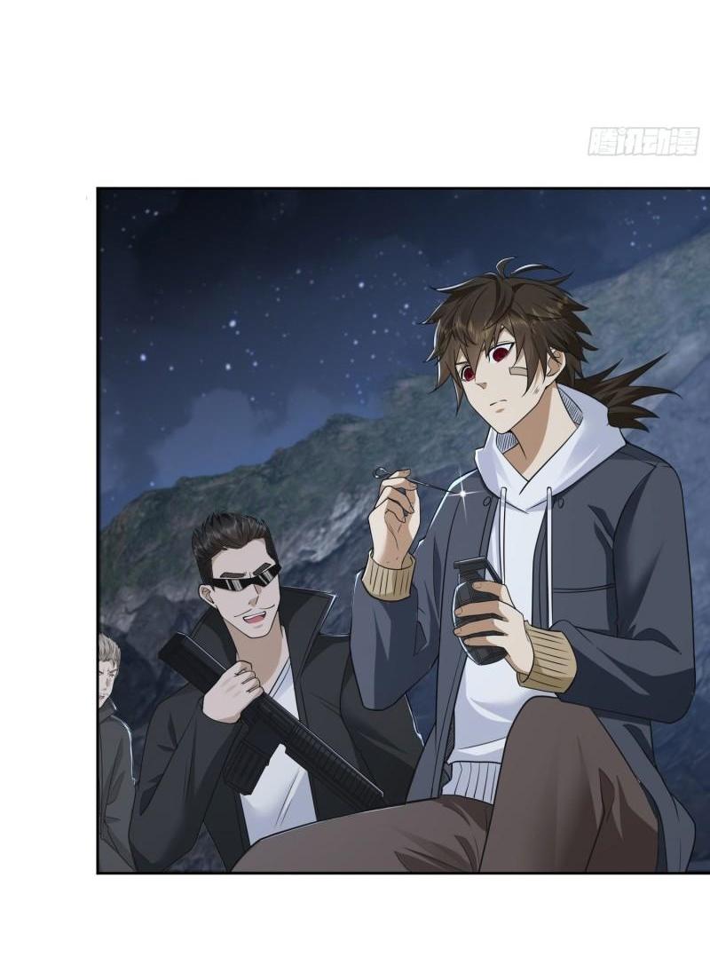 THE FIRST ORDER ตอนที่ 175 หน้า 11