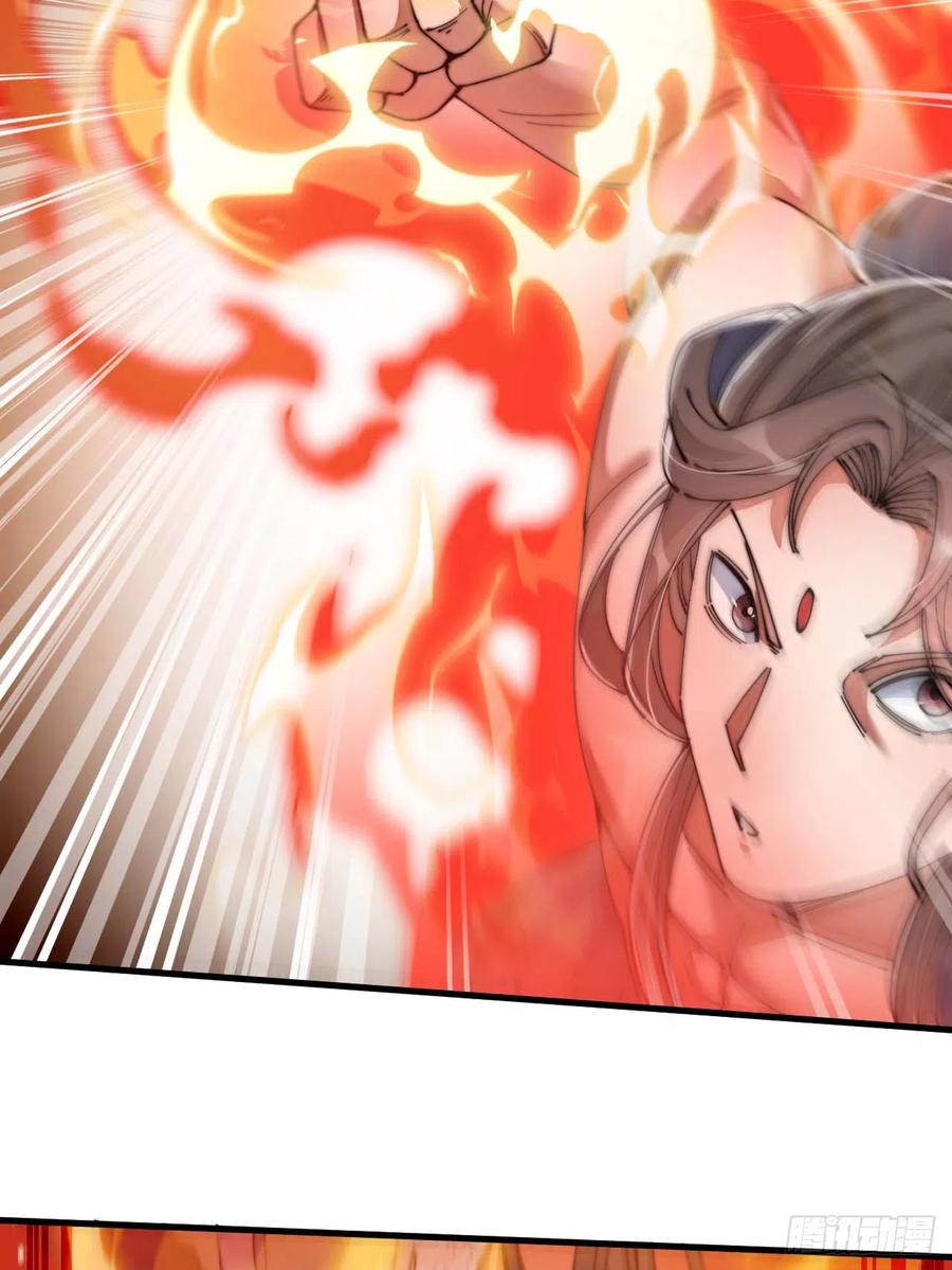 บุรุษที่มีโชค คงไม่ใช่ข้าแล้วแหละ ตอนที่ 17 หน้า 63