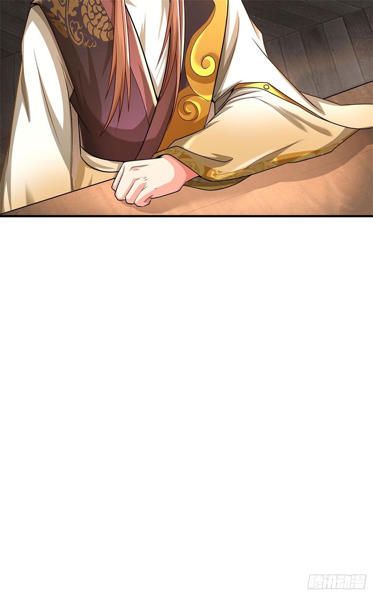 ข้าถูกเลี้ยงดูโดยหญิงสาวปีศาจ ตอนที่ 9 หน้า 22